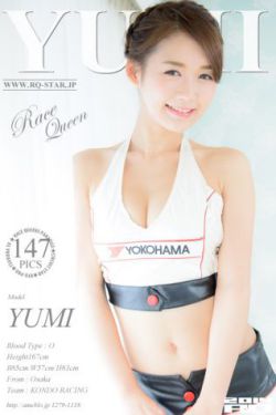 搖滾之王