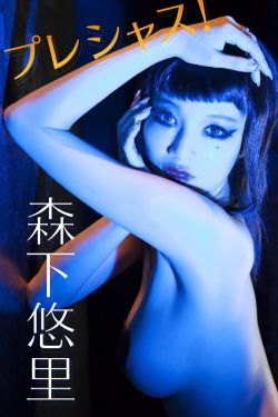 午夜十二點正片高清電影