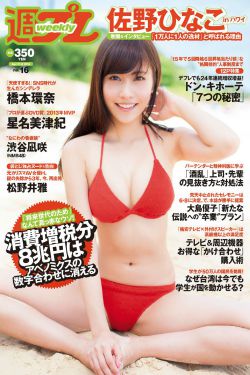 恐怖電影院