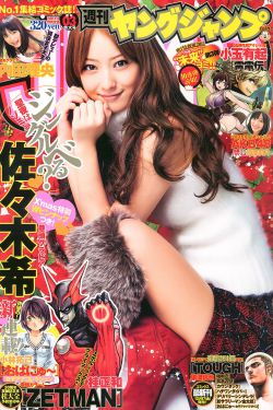 胡一天主演的電視劇免費(fèi)觀看