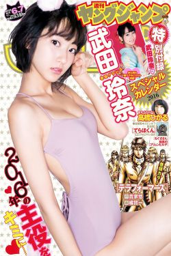 大耳朵圖圖第四部