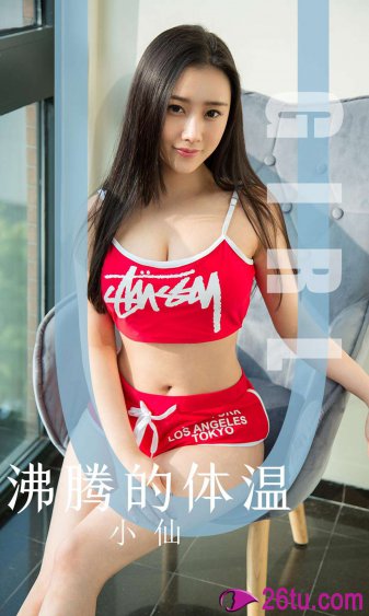 能人于四