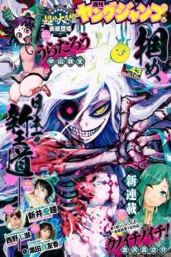 掃黑掃黑風(fēng)暴在線觀看完整版