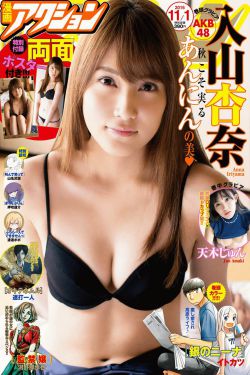 三分野42集免費(fèi)觀看