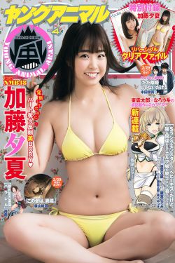 七公主粵語在線觀看
